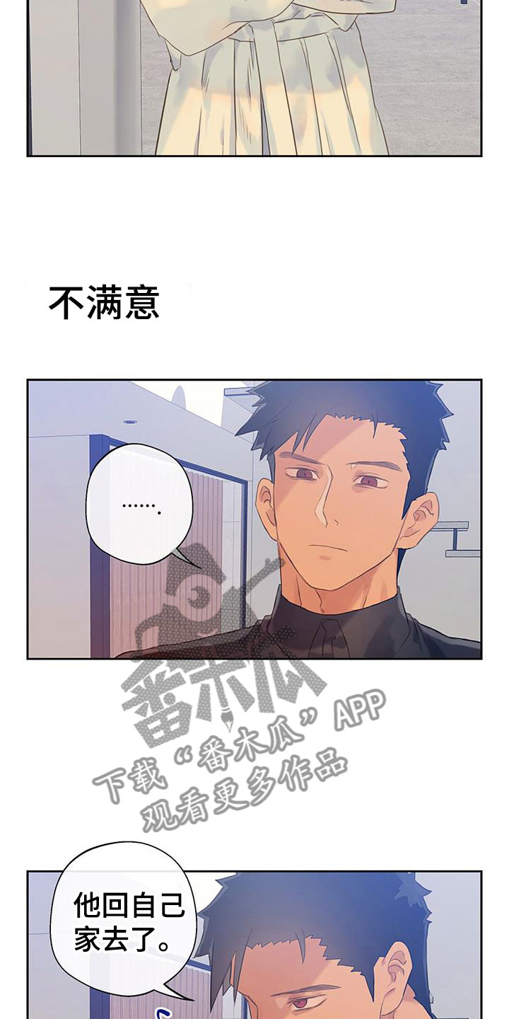 第13章：到此为止15