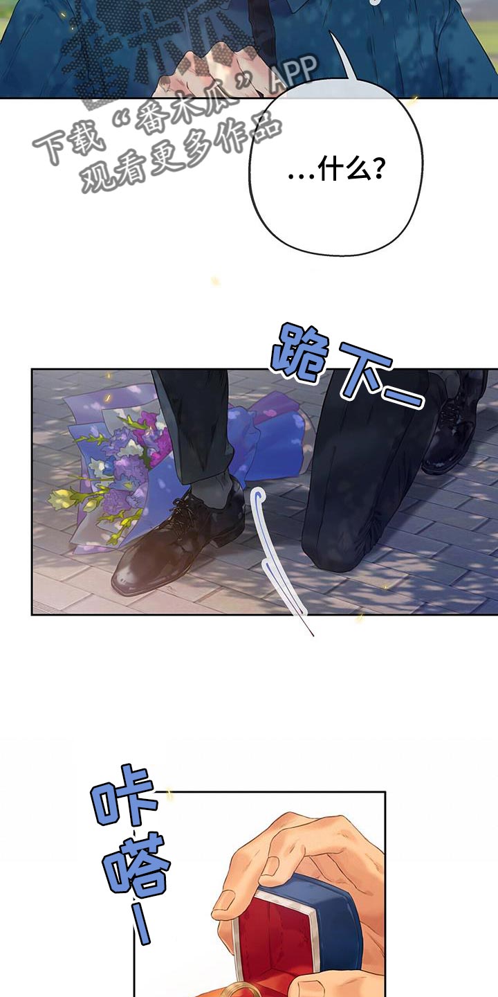 第38章：结婚28
