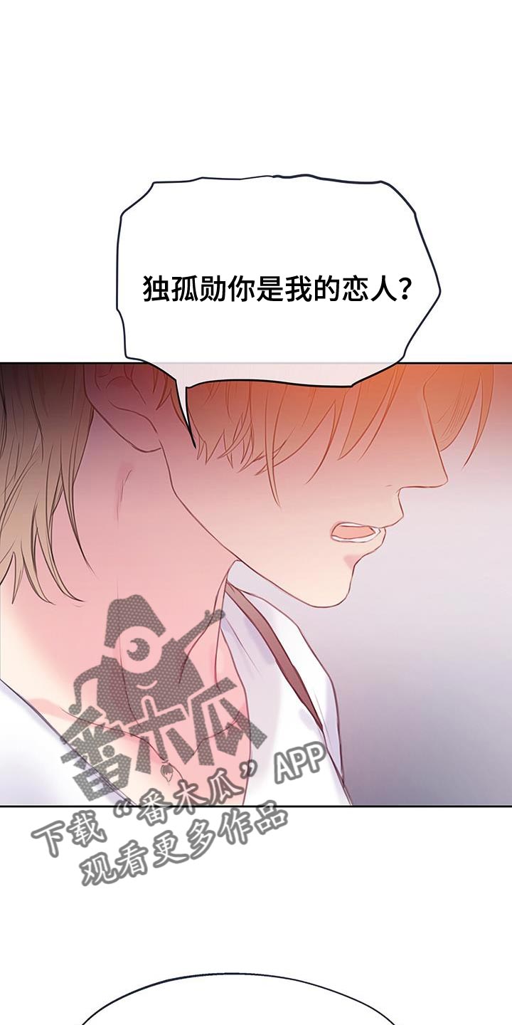 第31章：小题大做29