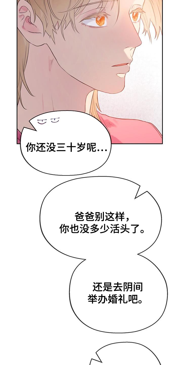 第38章：结婚39