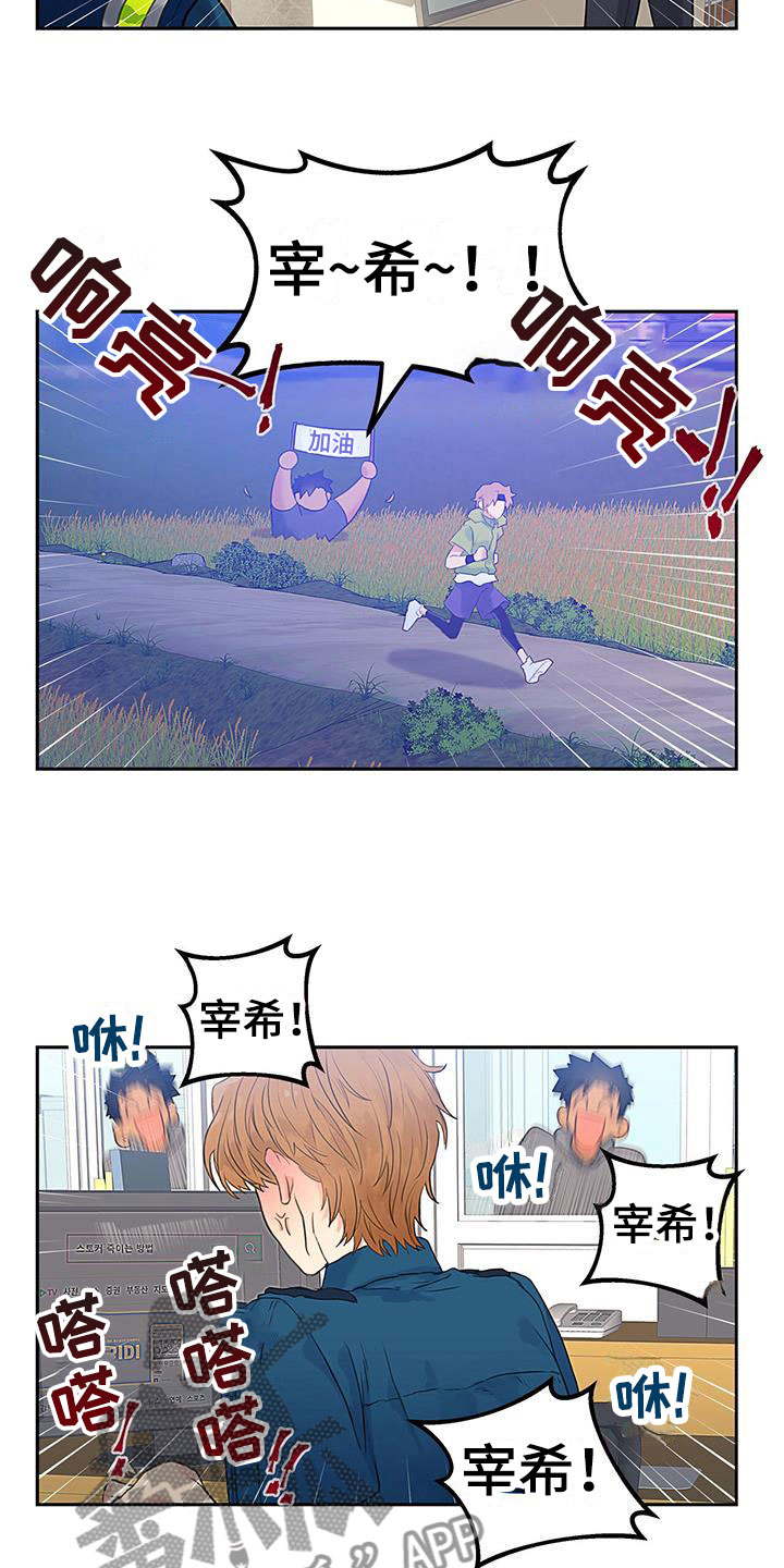 第4章：死缠烂打16
