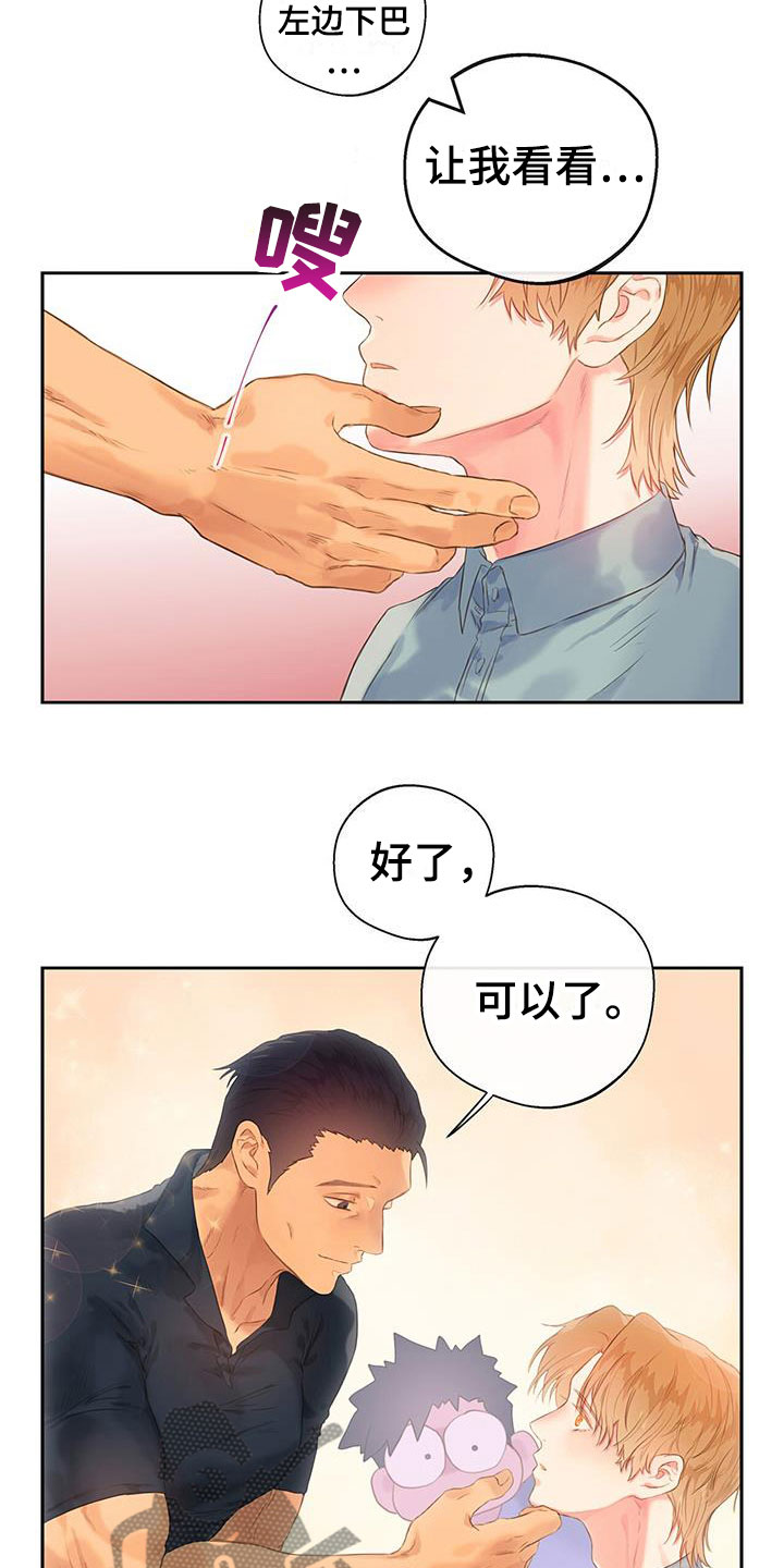 第19章：家庭聚餐11