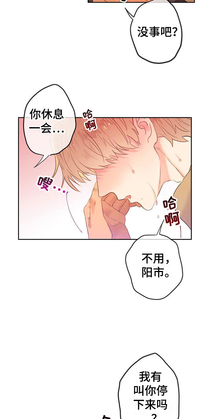 第11章：继续22
