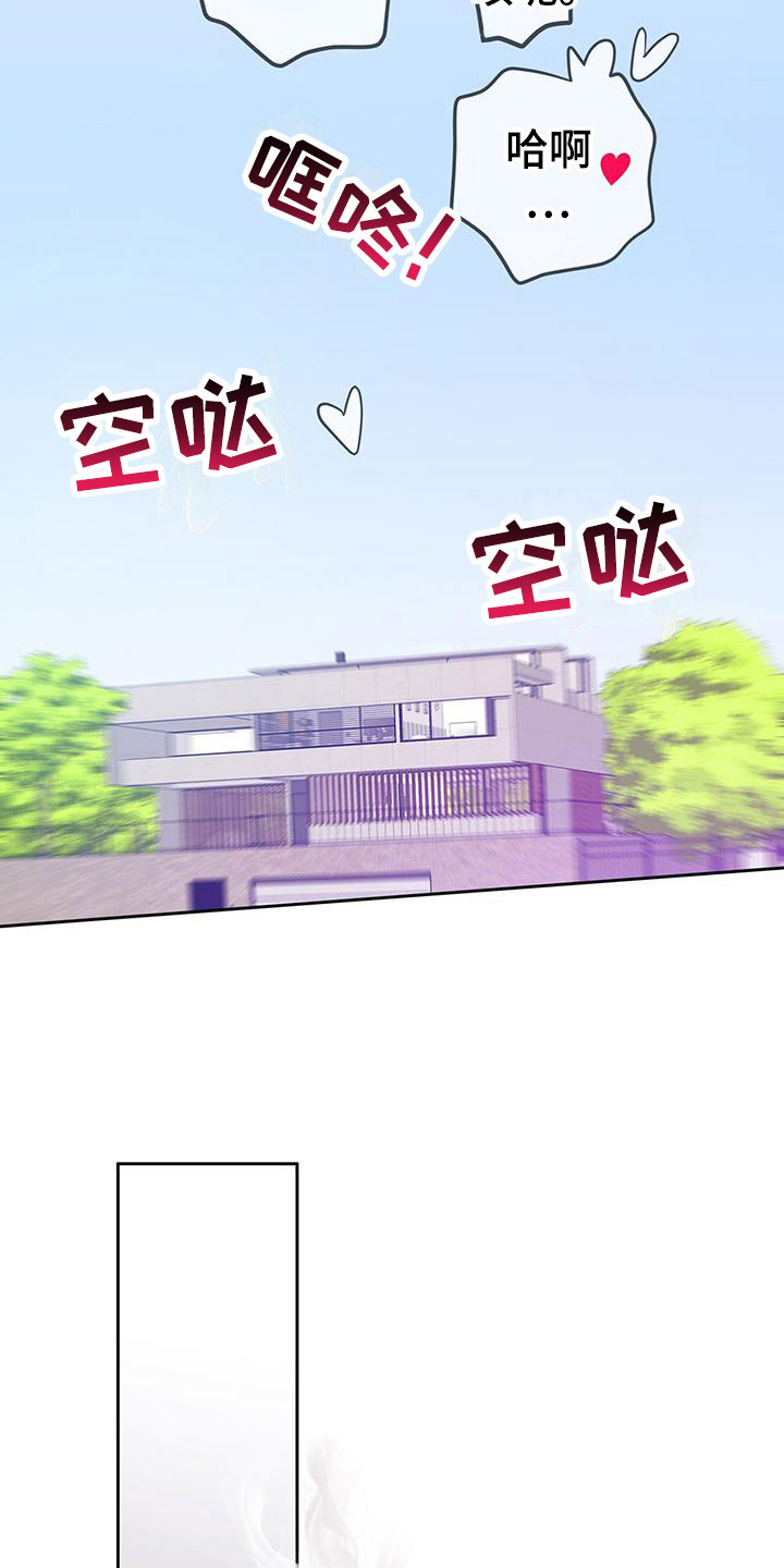 第12章：梦中的场景20