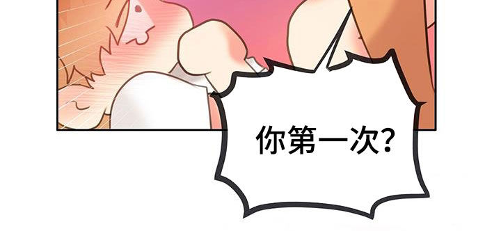 第27章：相信我20
