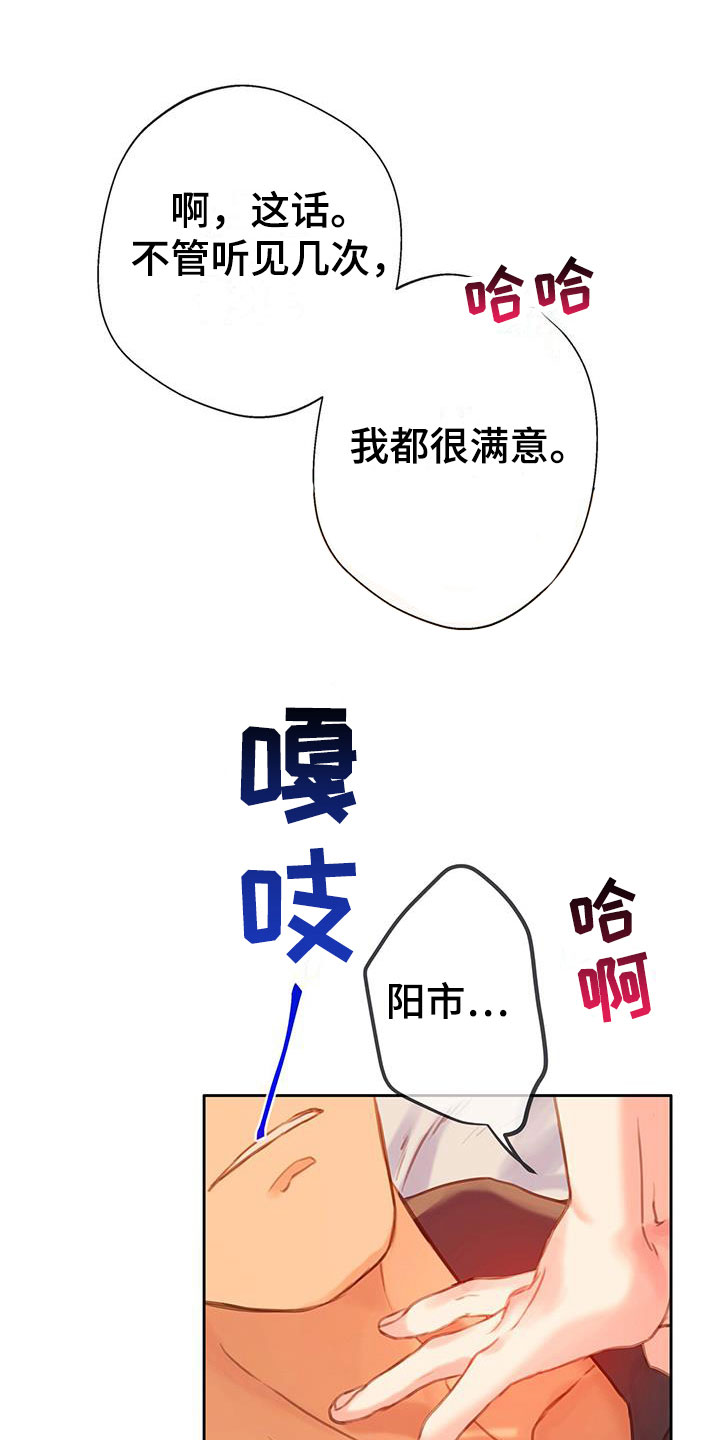 第11章：继续16