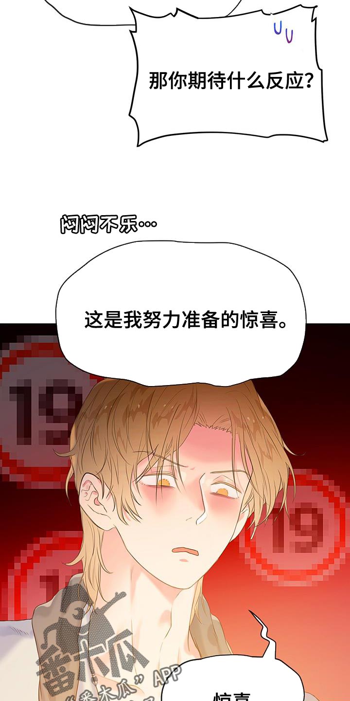 第33章：试一次好了11