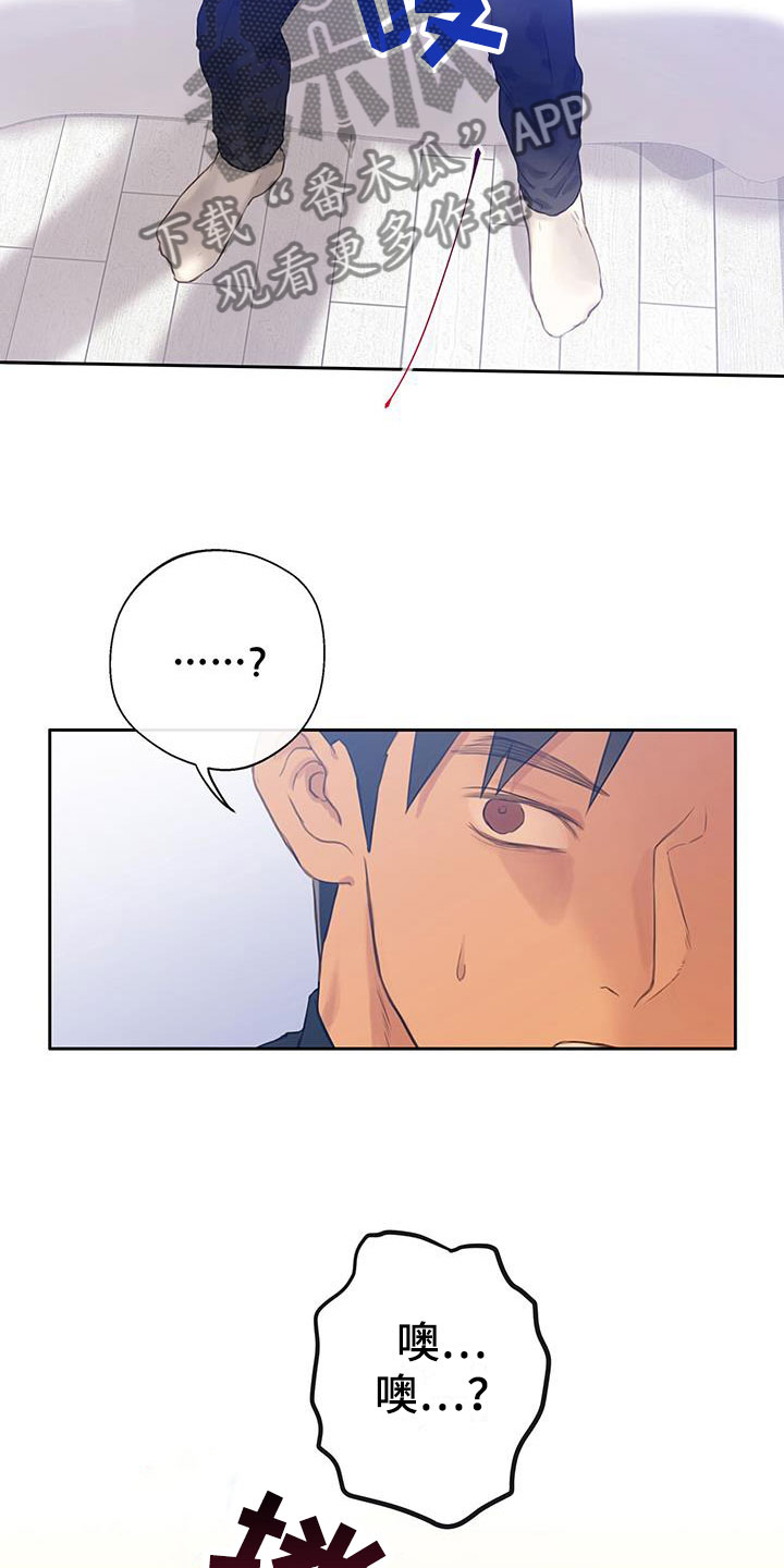 第18章：谈谈2