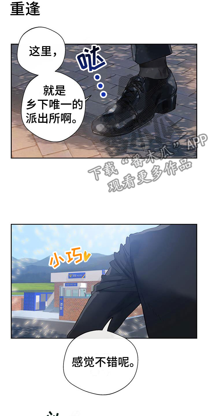 第14章：意外的重逢12
