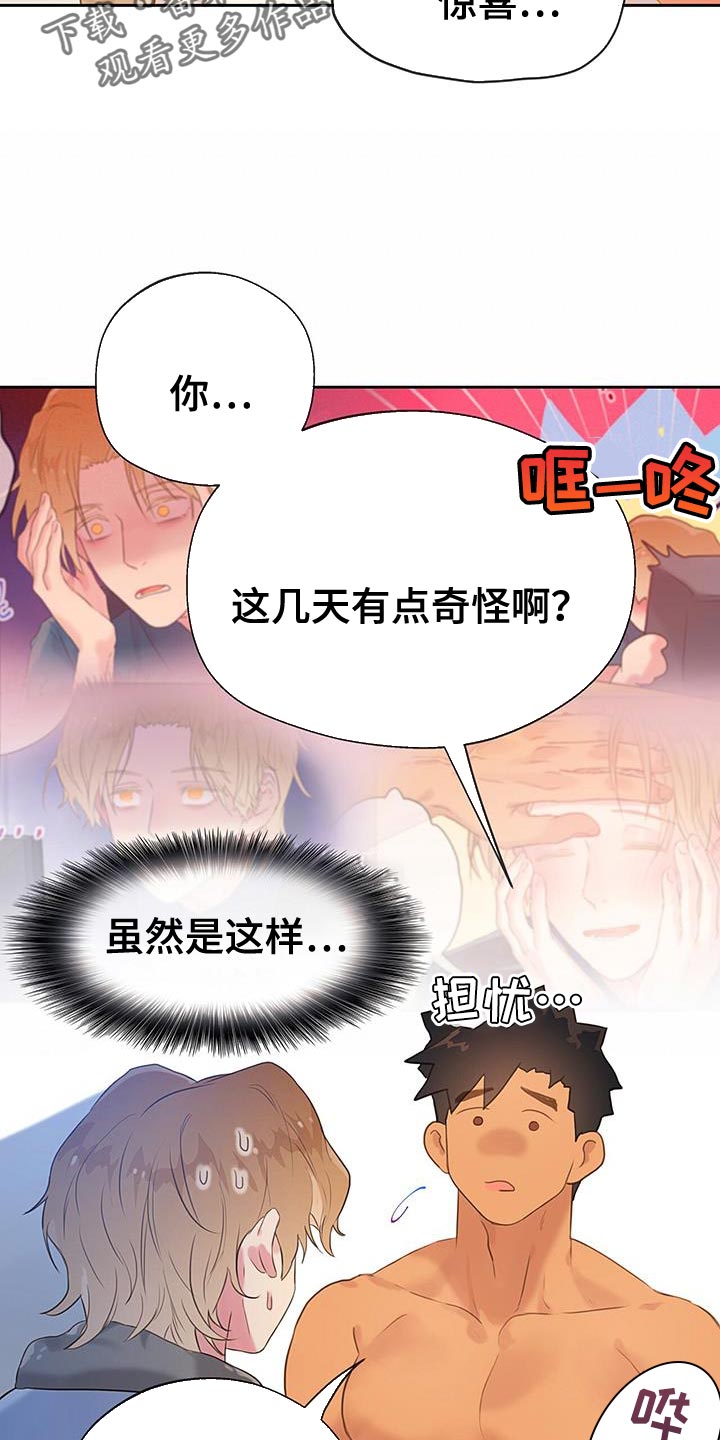 第33章：试一次好了12