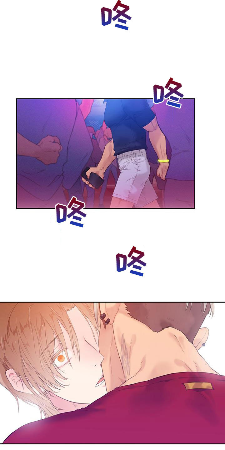 第30章：负罪感17