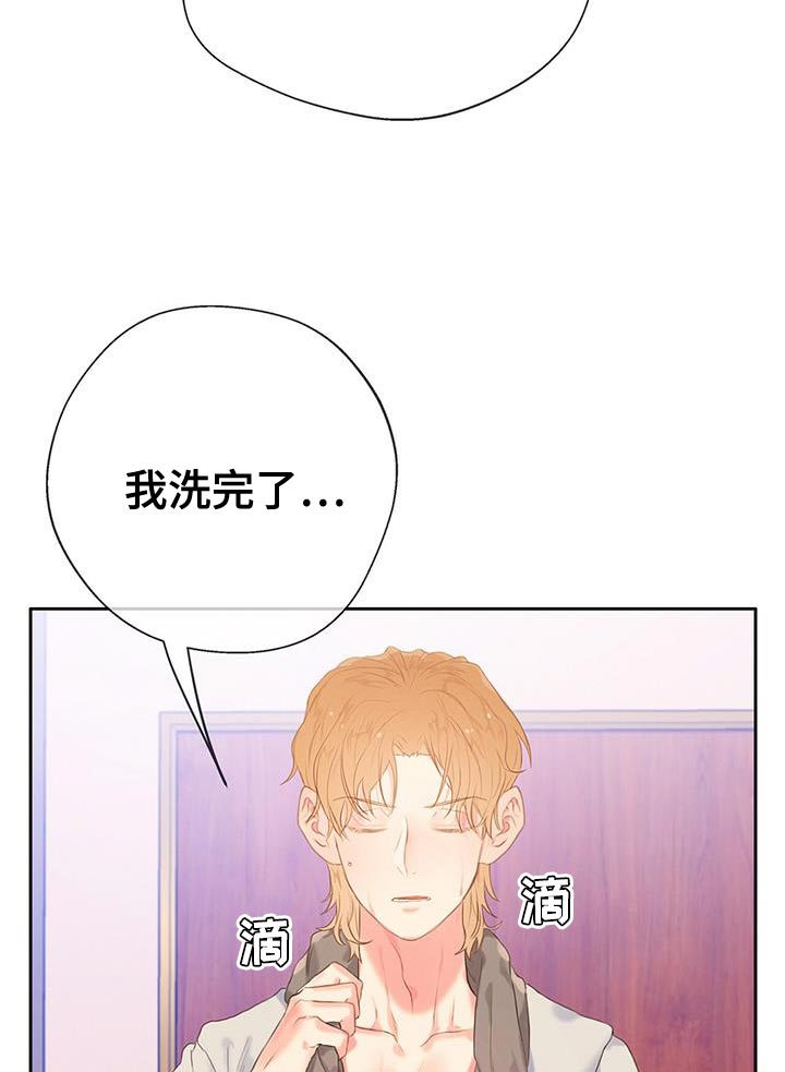第33章：试一次好了6