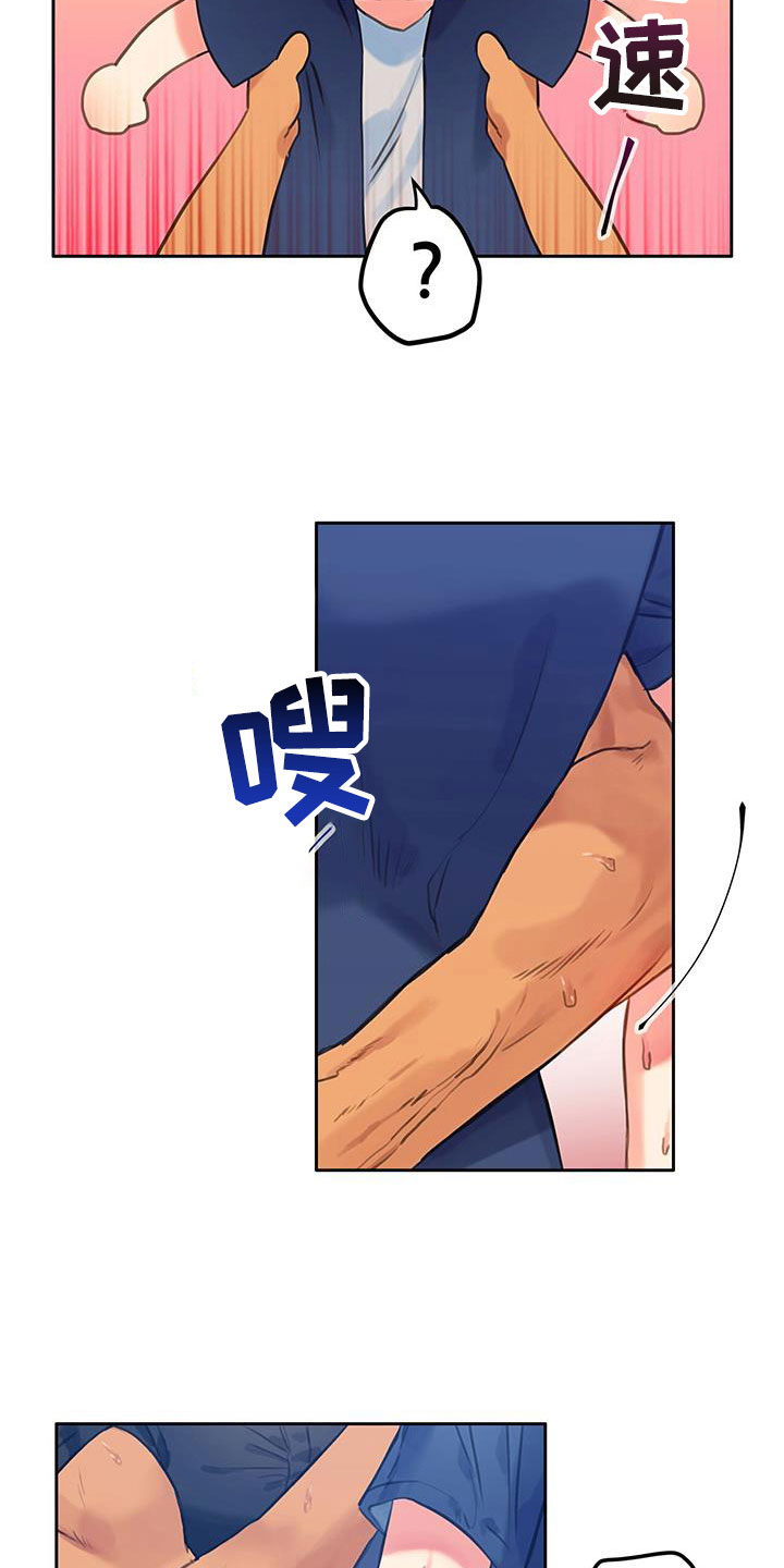 第9章：现在才是开始18