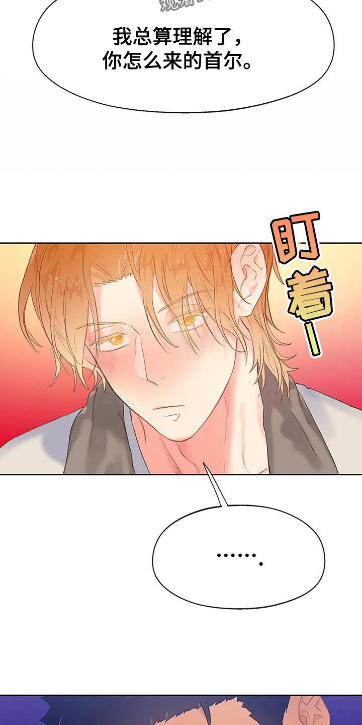 第33章：试一次好了20