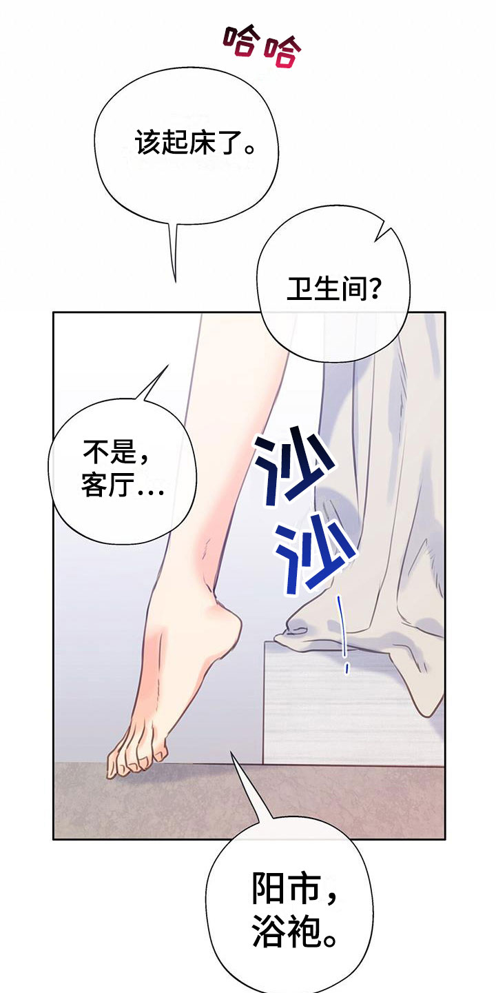 第12章：梦中的场景24