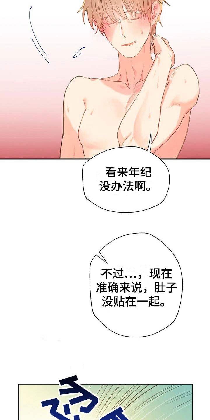 第12章：梦中的场景8