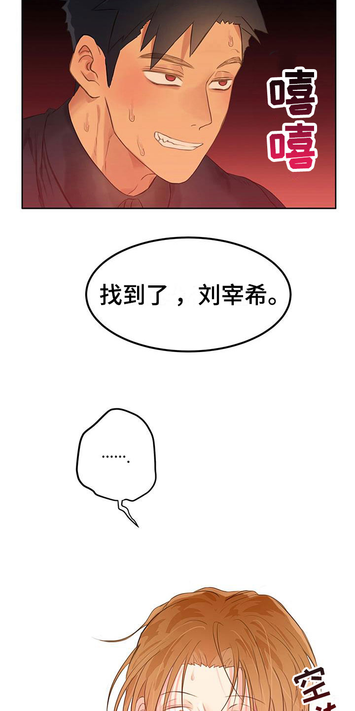 第9章：现在才是开始24