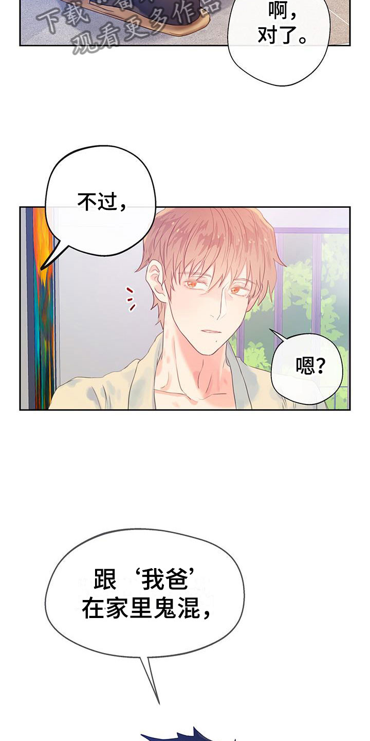 第13章：到此为止17