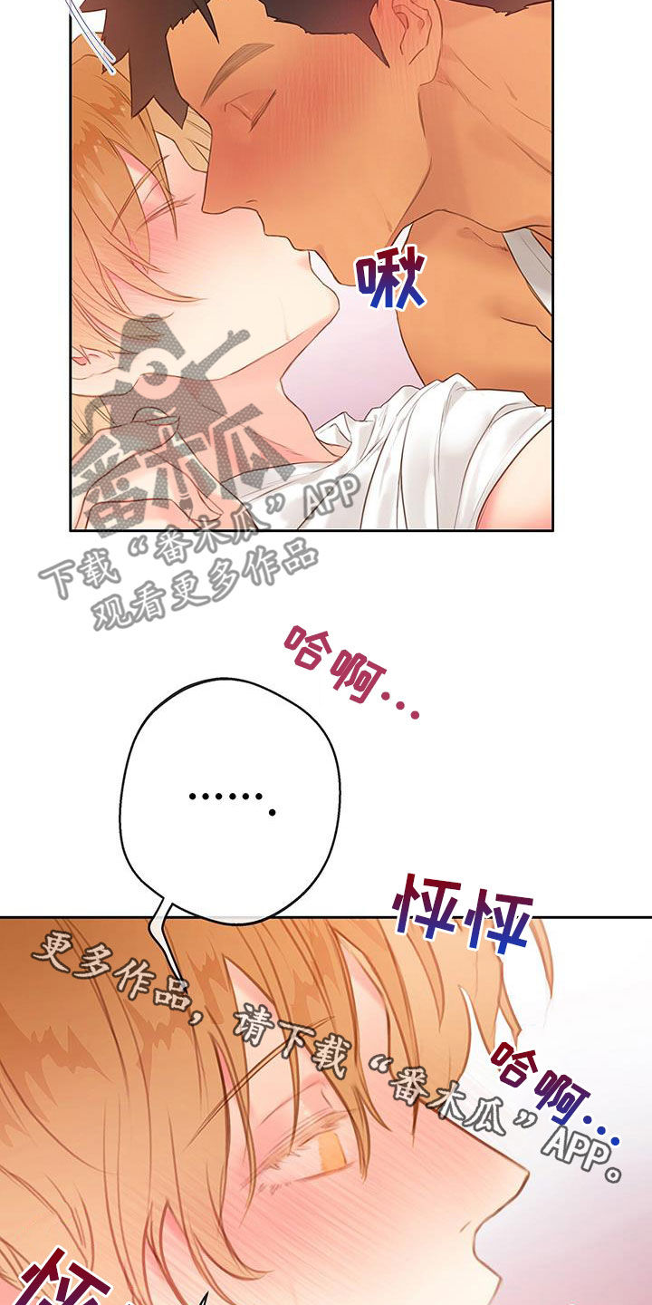 第26章：按你的想法来22
