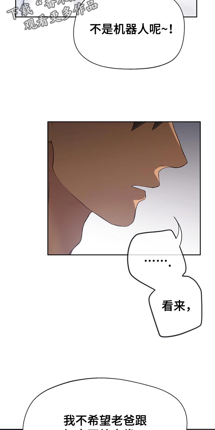 第37章：毫无意义13