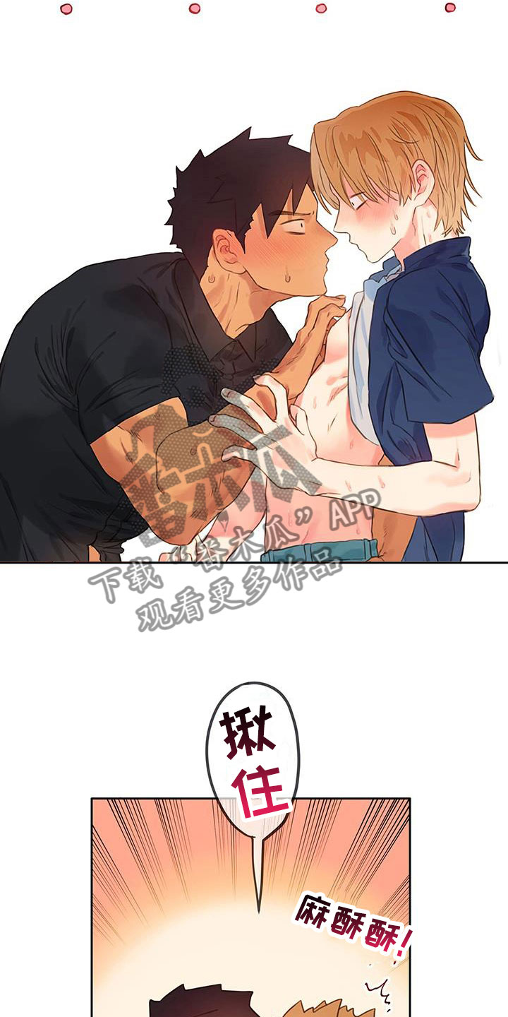 第9章：现在才是开始22