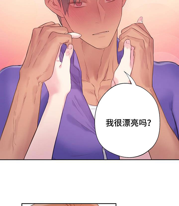 第25章：换个地方9