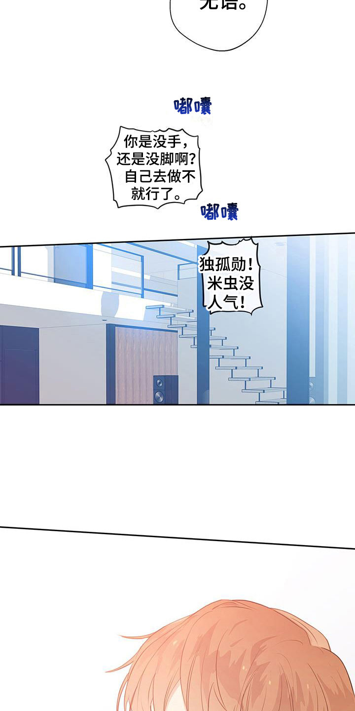 第15章：戒备22