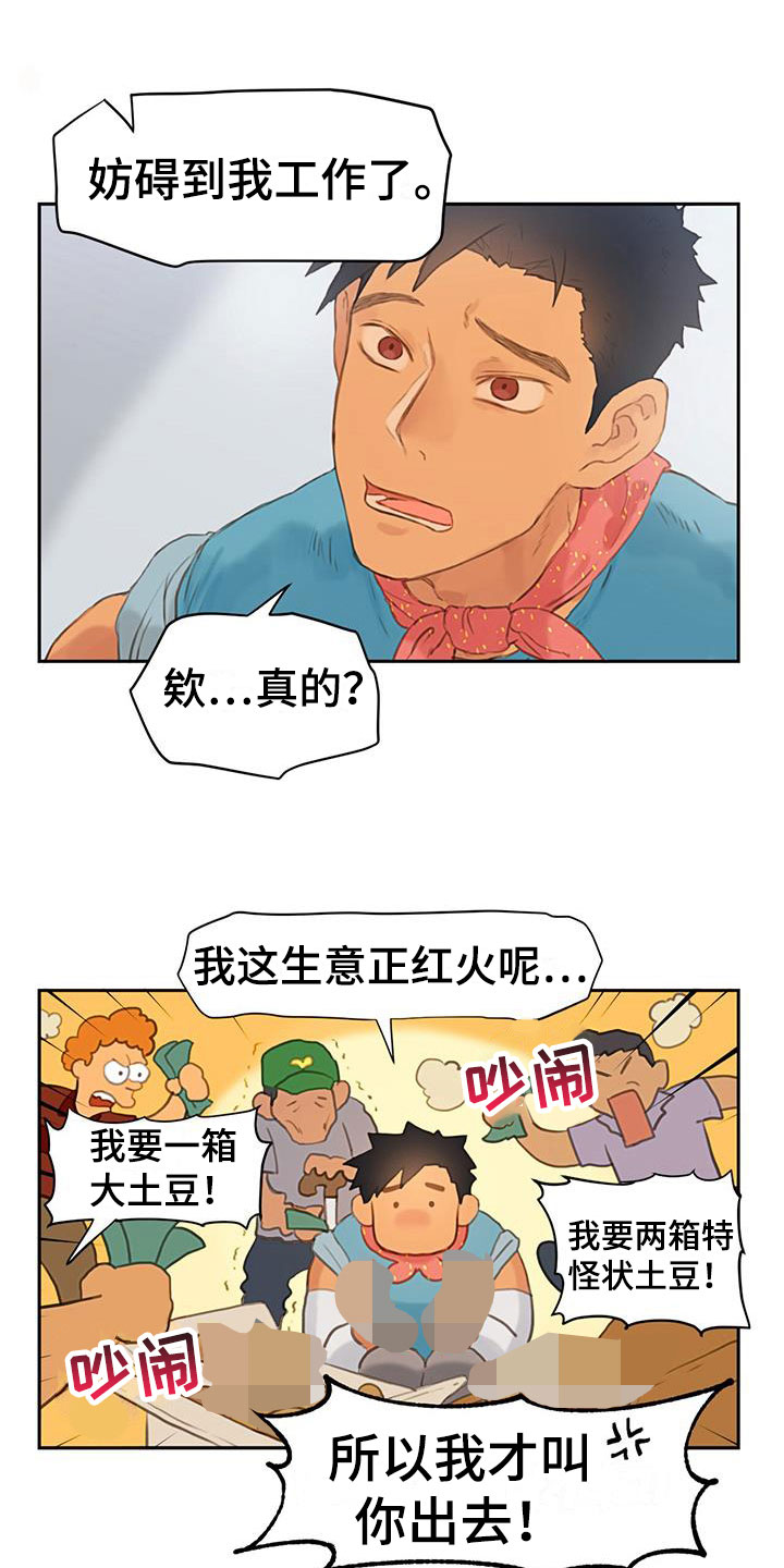 第4章：死缠烂打14