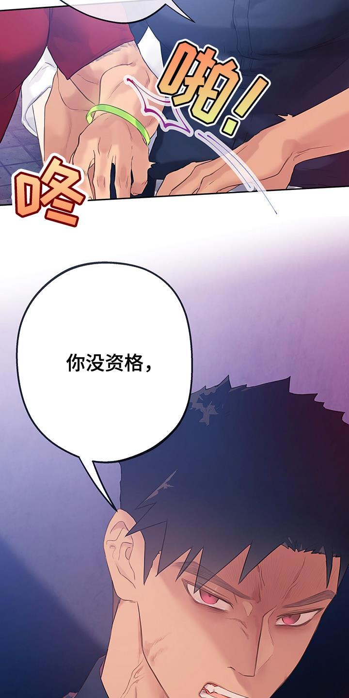 第31章：小题大做10
