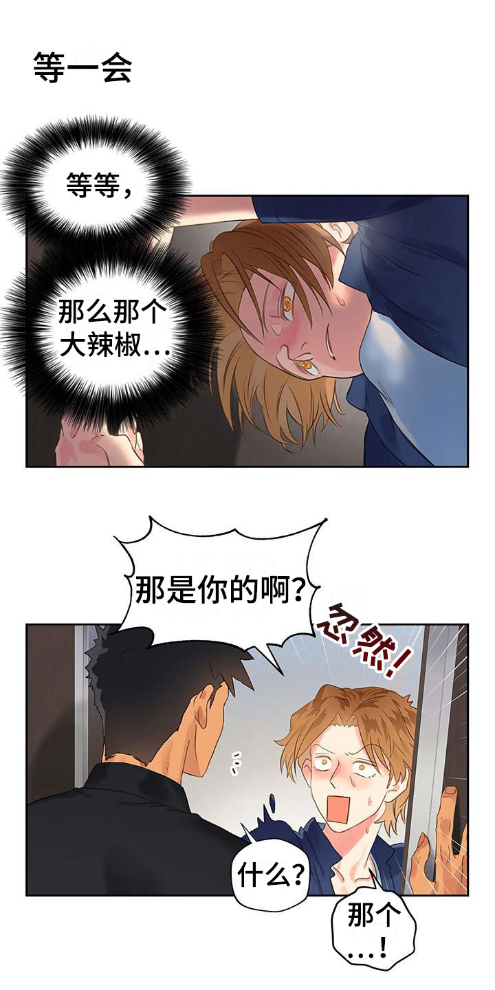 第8章：危险的人12