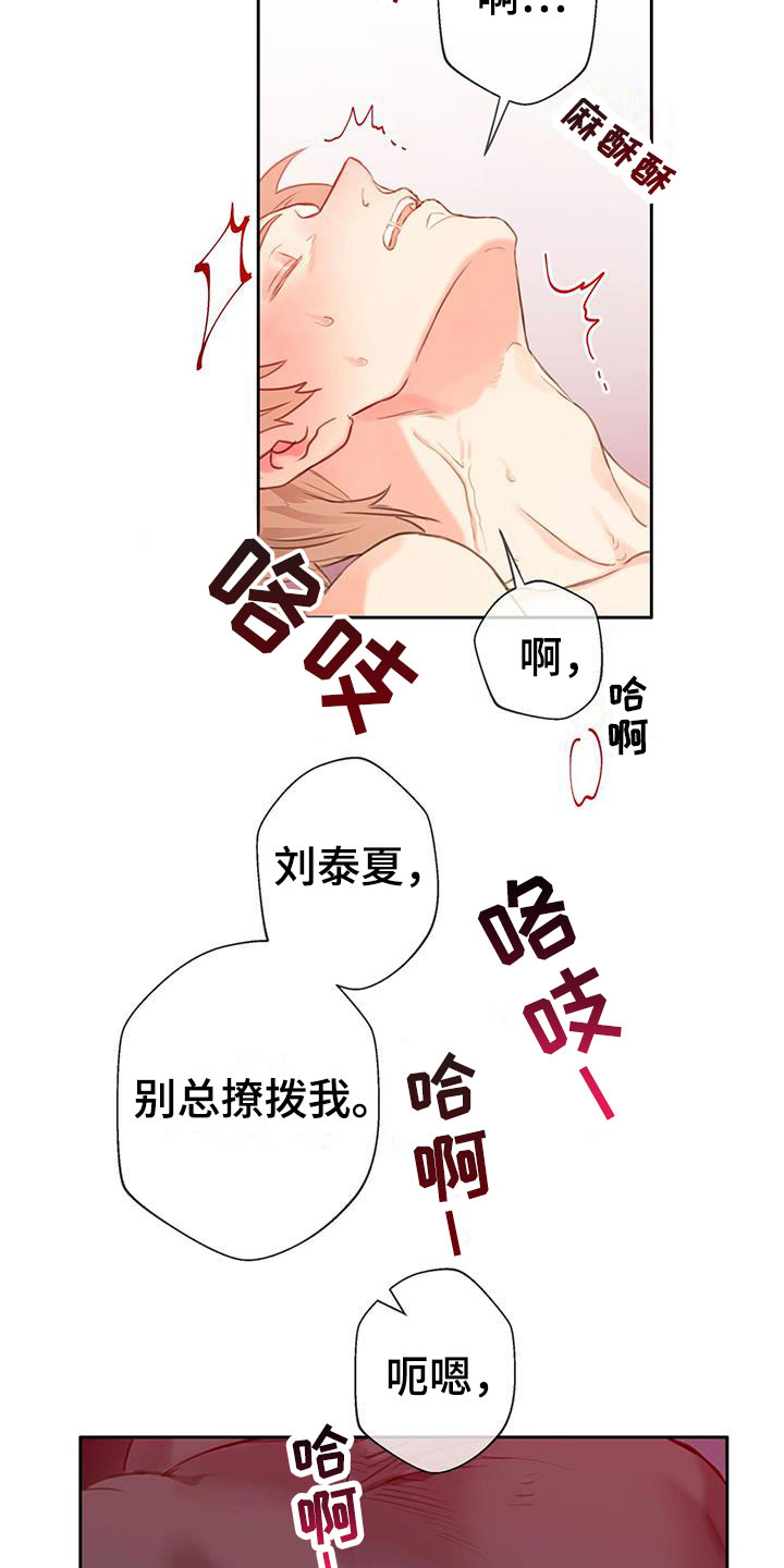 第12章：梦中的场景16