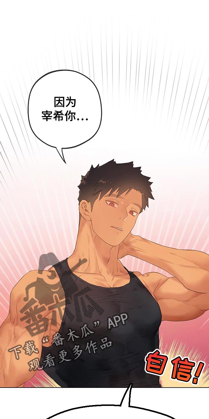 第39章：探索爱情【完结】13