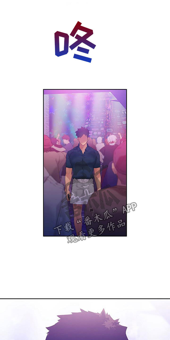 第30章：负罪感18