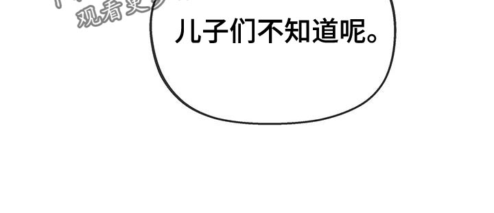 第38章：结婚9