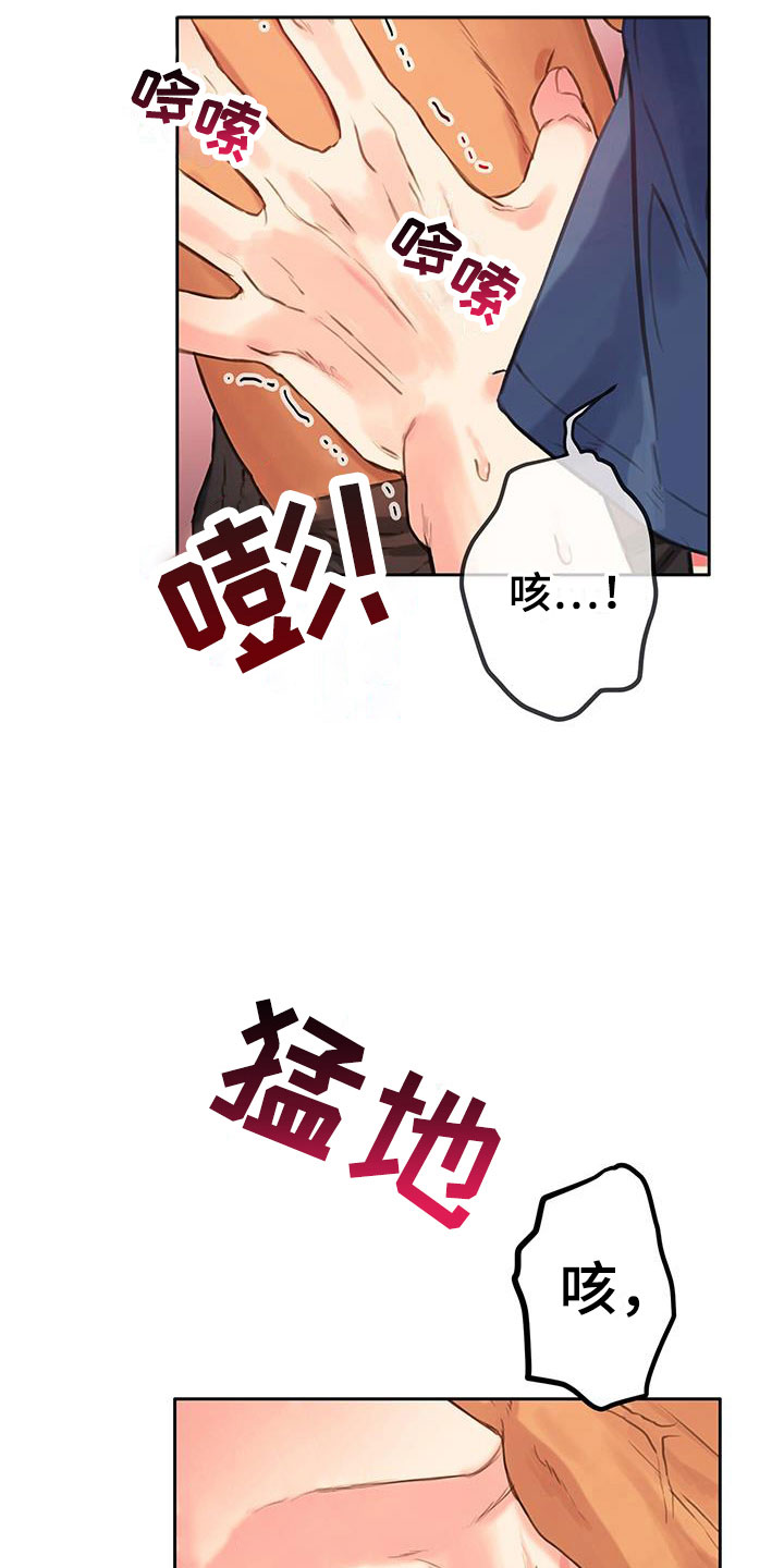 第9章：现在才是开始12