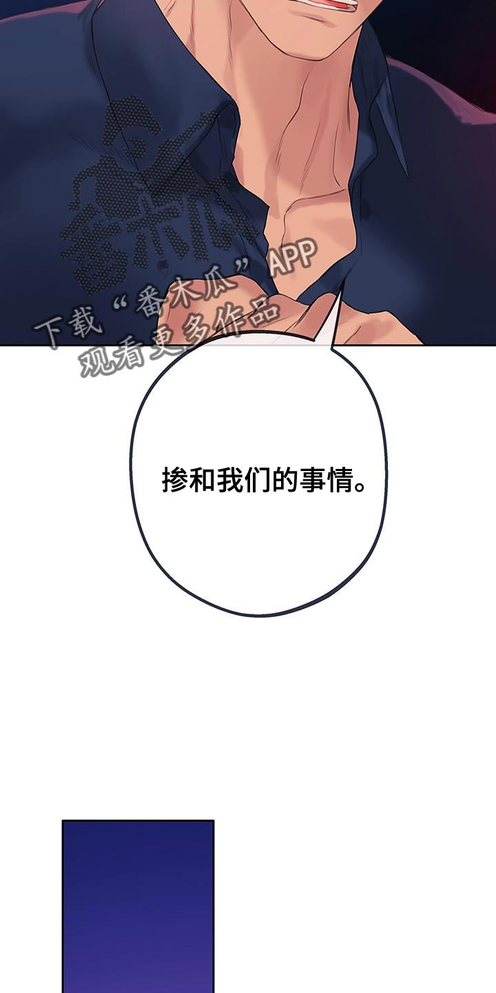 第31章：小题大做11