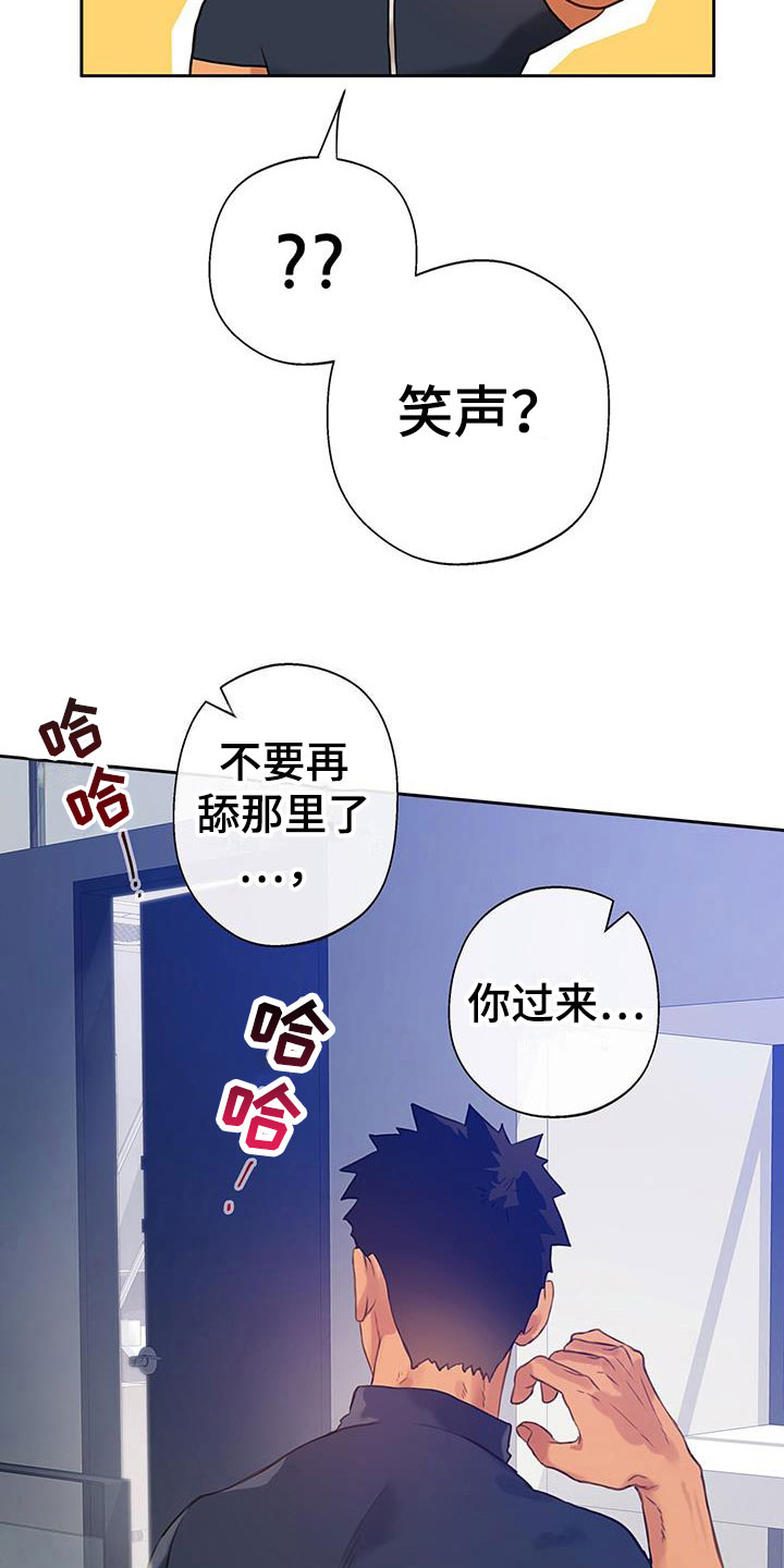 第16章：失控13