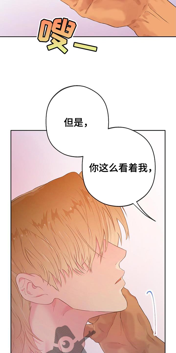 第39章：探索爱情【完结】28