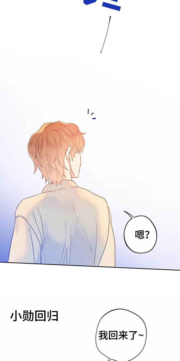 第13章：到此为止12