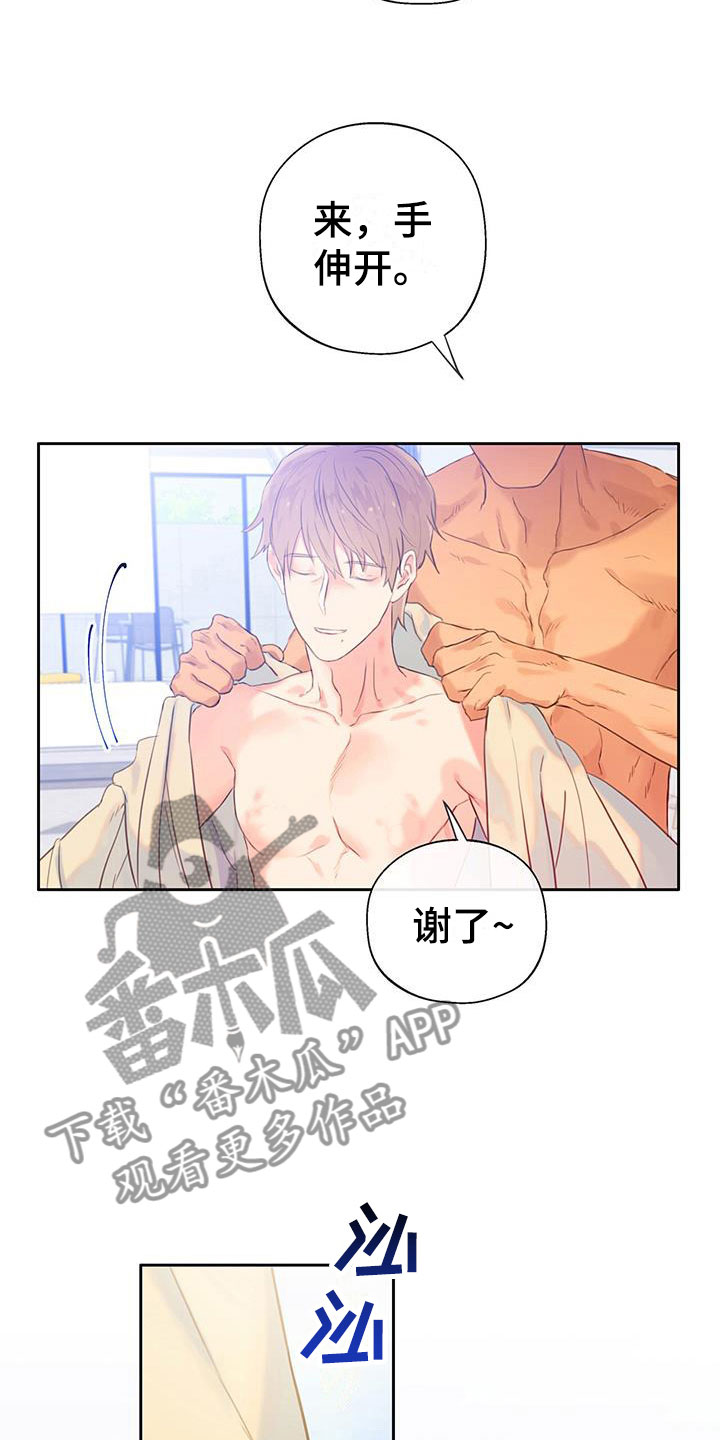 第12章：梦中的场景25