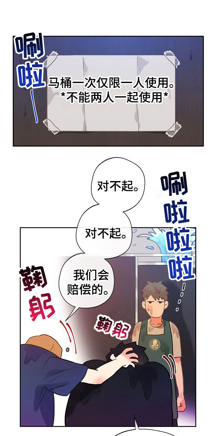 第10章：开始了12