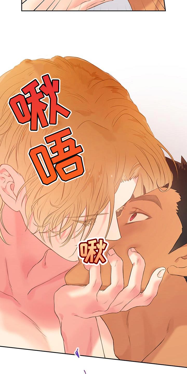 第35章：自作主张6