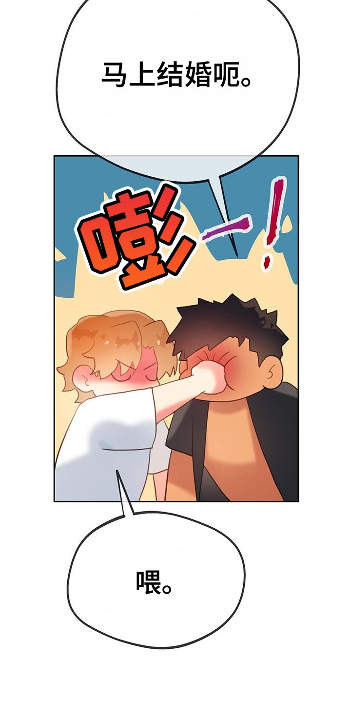 第37章：毫无意义22