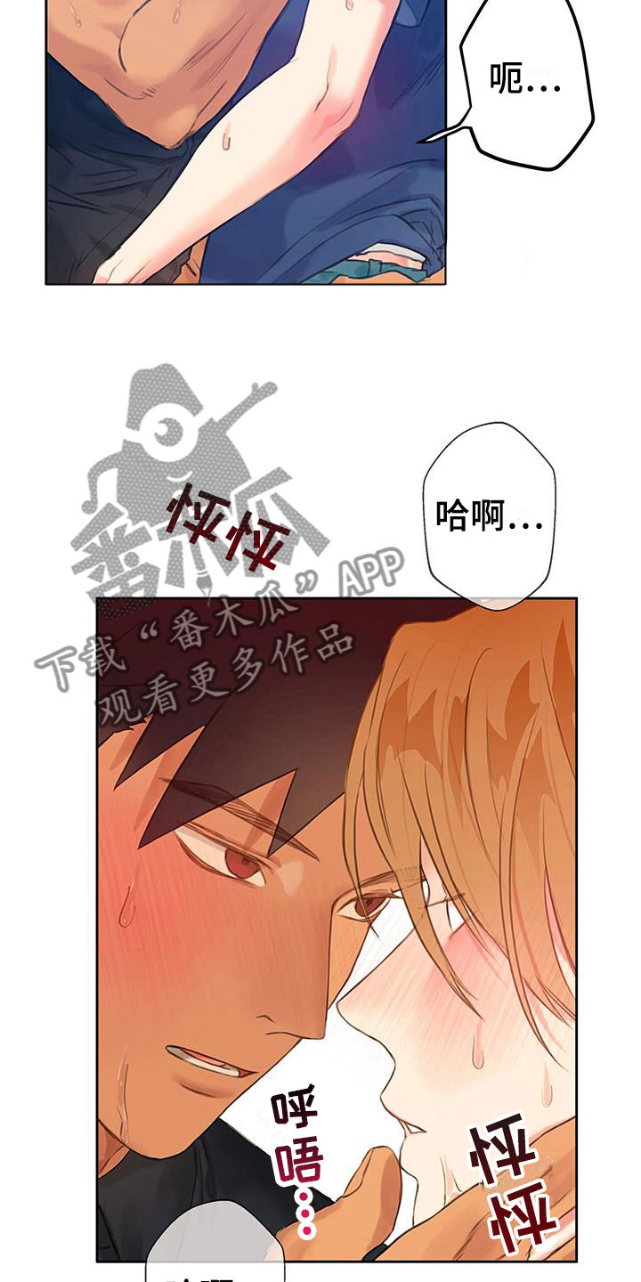 第9章：现在才是开始19