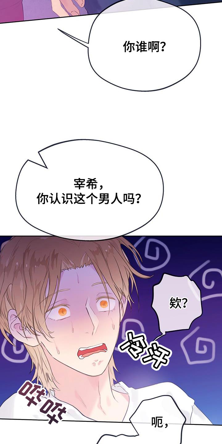第31章：小题大做6