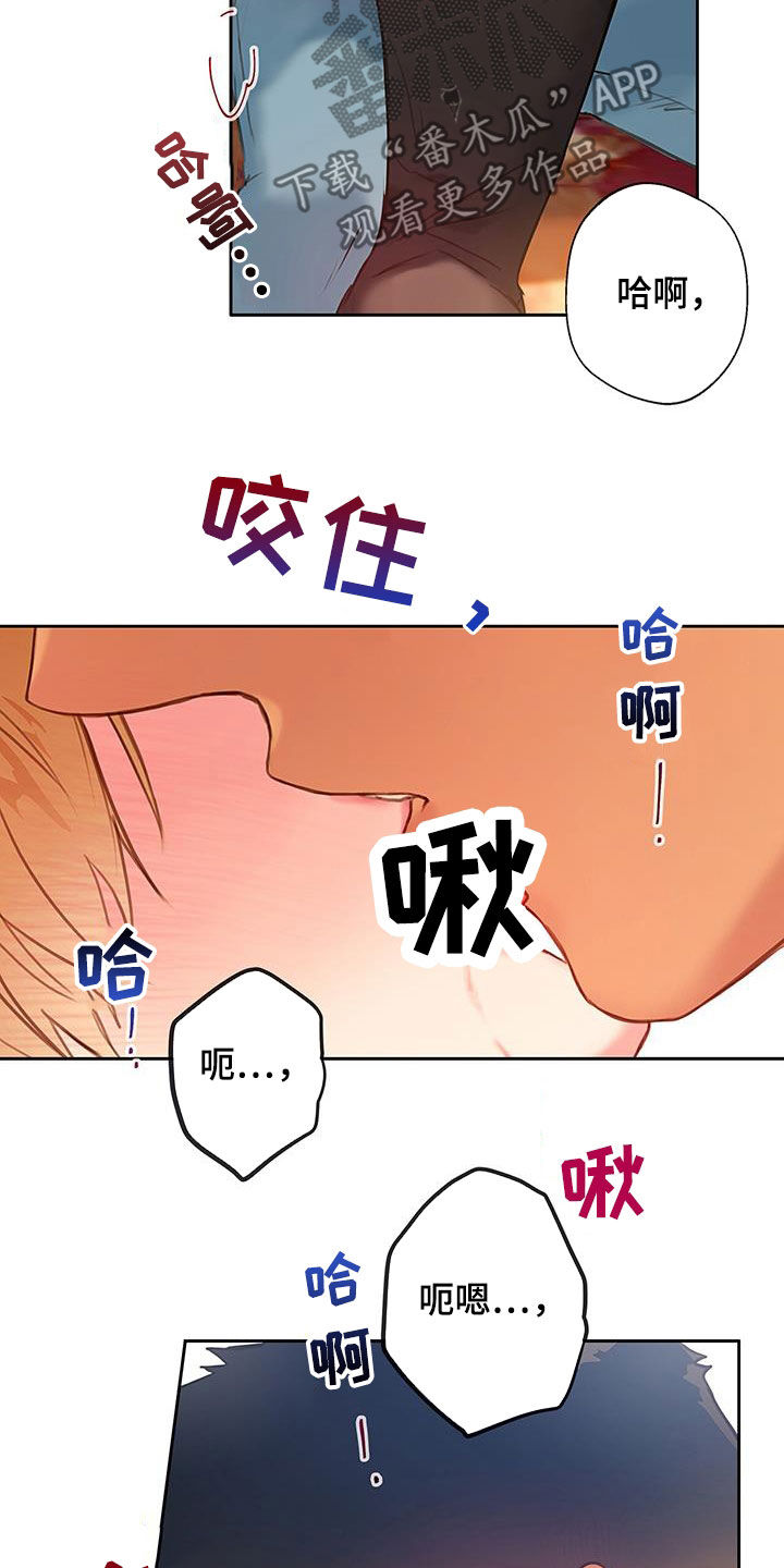 第26章：按你的想法来10