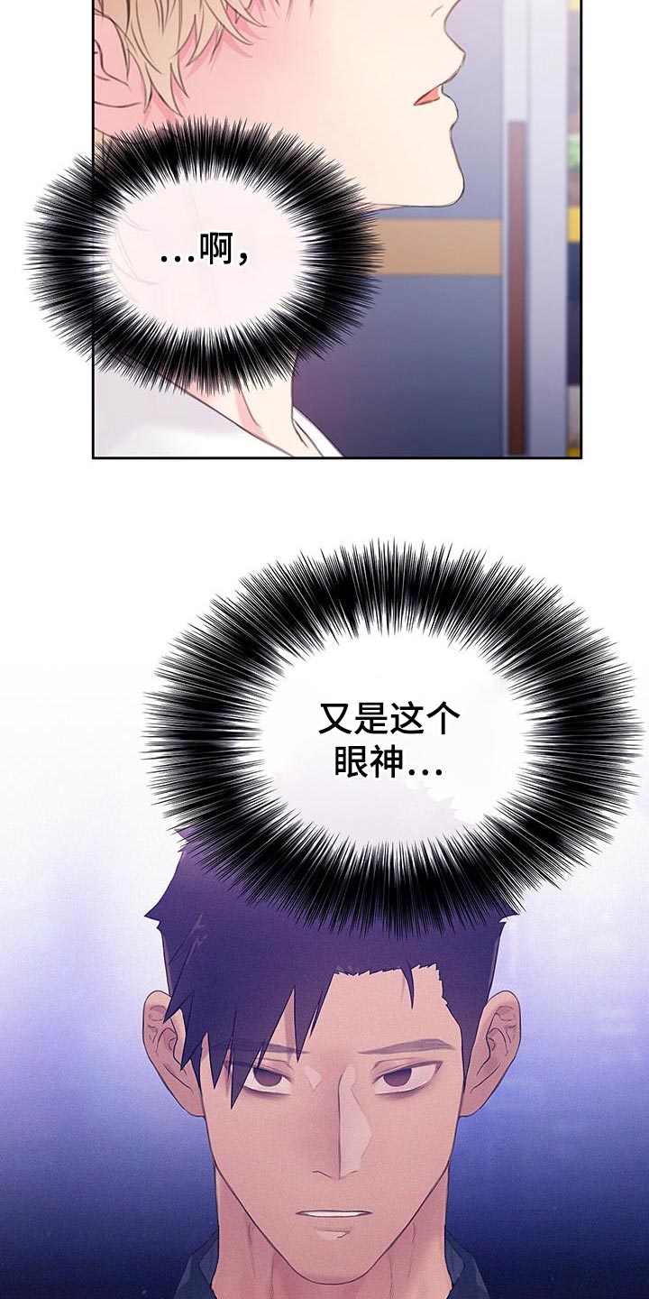 第31章：小题大做24