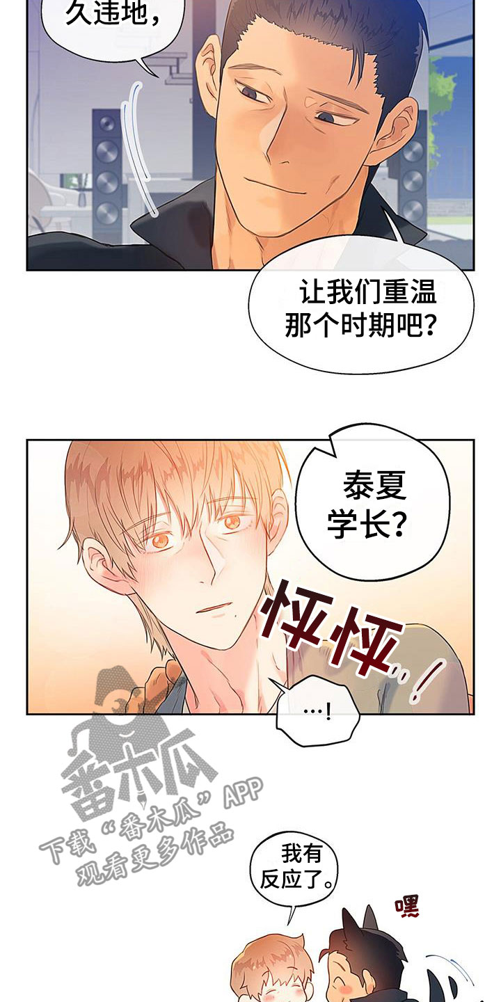 第21章：替身5