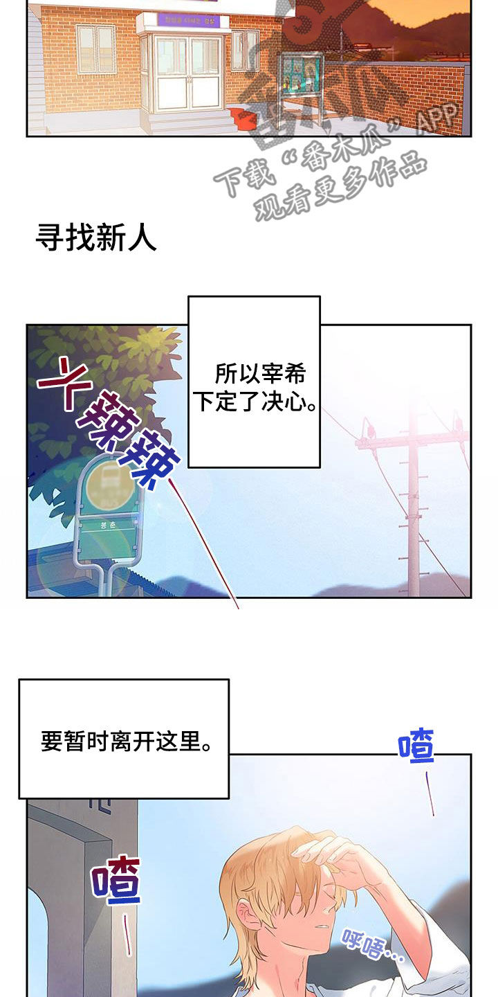 第29章：混乱15