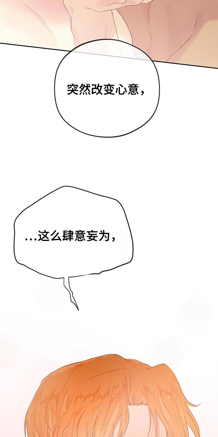 第39章：探索爱情【完结】24